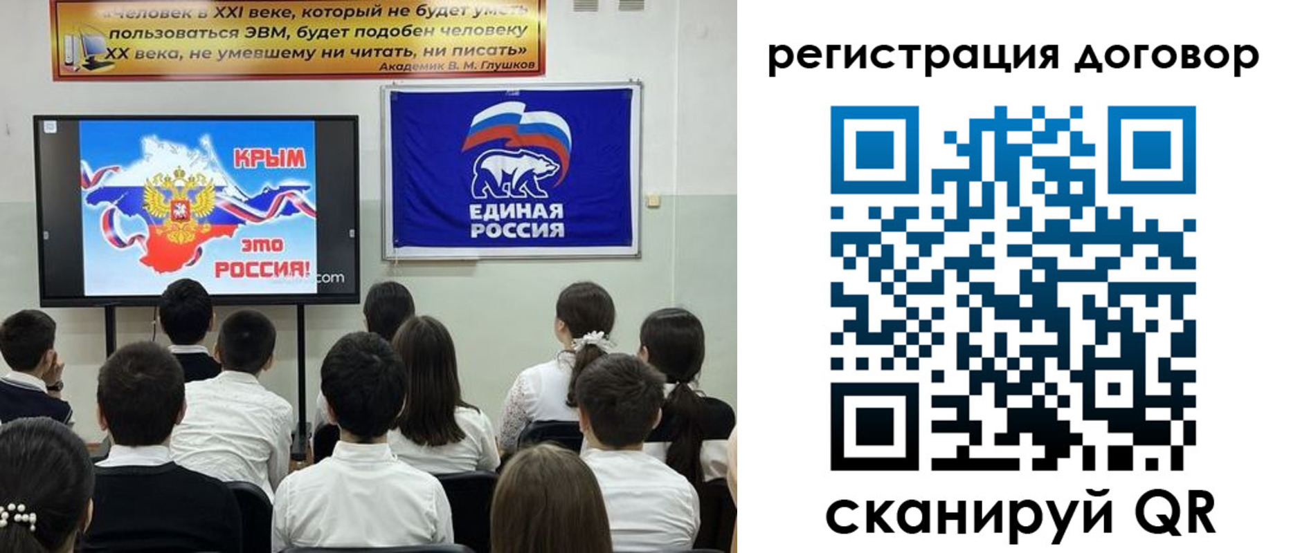 прописка для военкомата в Балашове